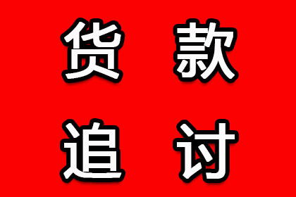 广东地区应对欠款人失联的应对措施
